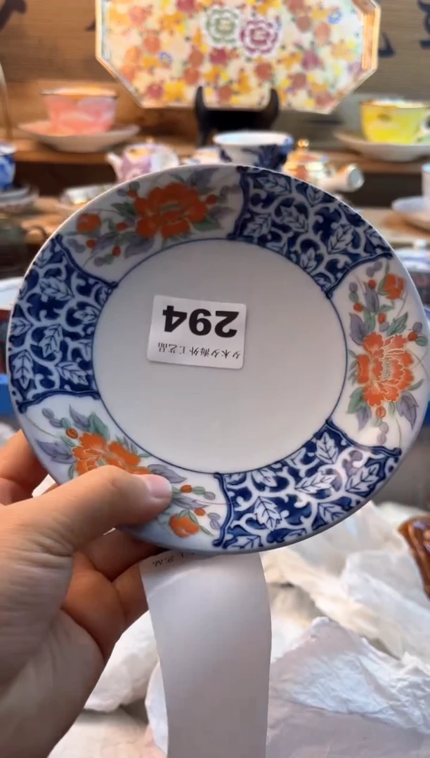 【闪购商品】瓷片瓷器          294