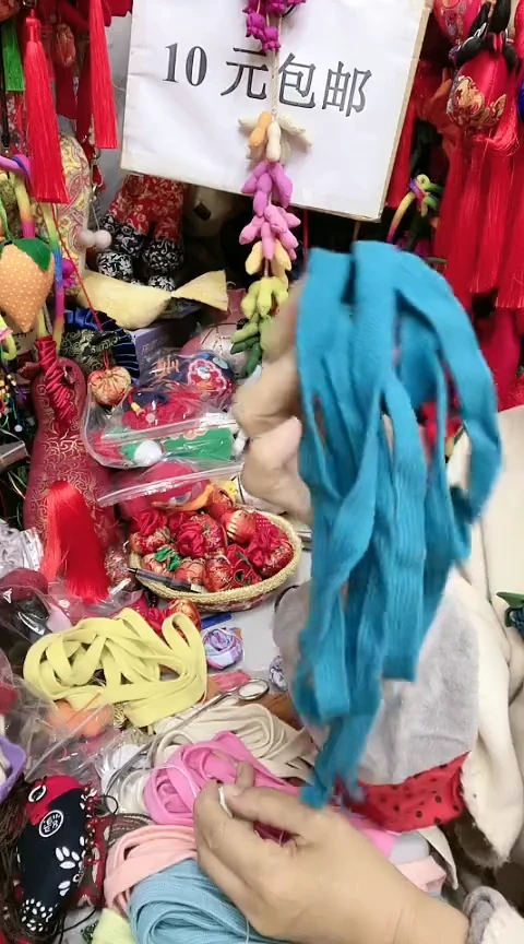 混纺花生筒带孔雀蓝2根