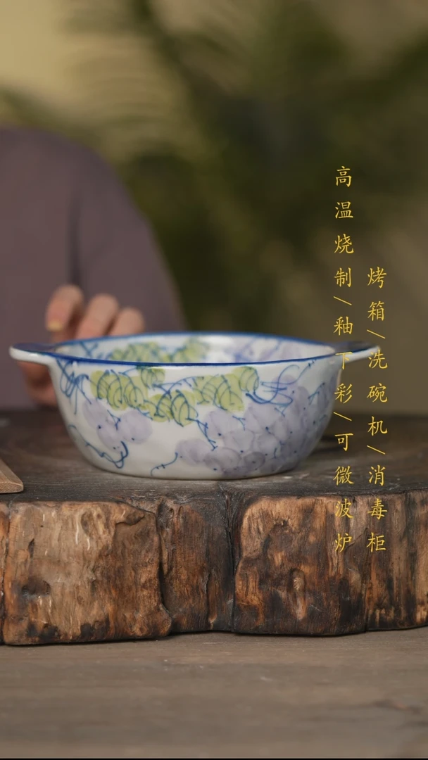 瓷片景德镇高温釉下彩可微波烤箱洗碗机