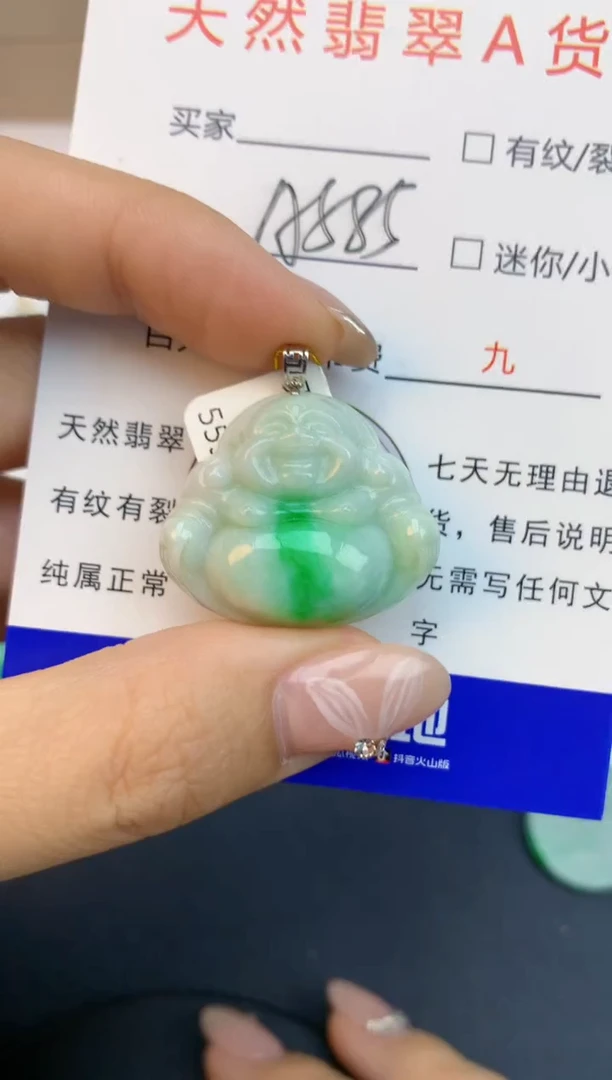 颈饰18K金镶嵌翡翠天然缅甸a货翡翠百元以上9元证书费自理