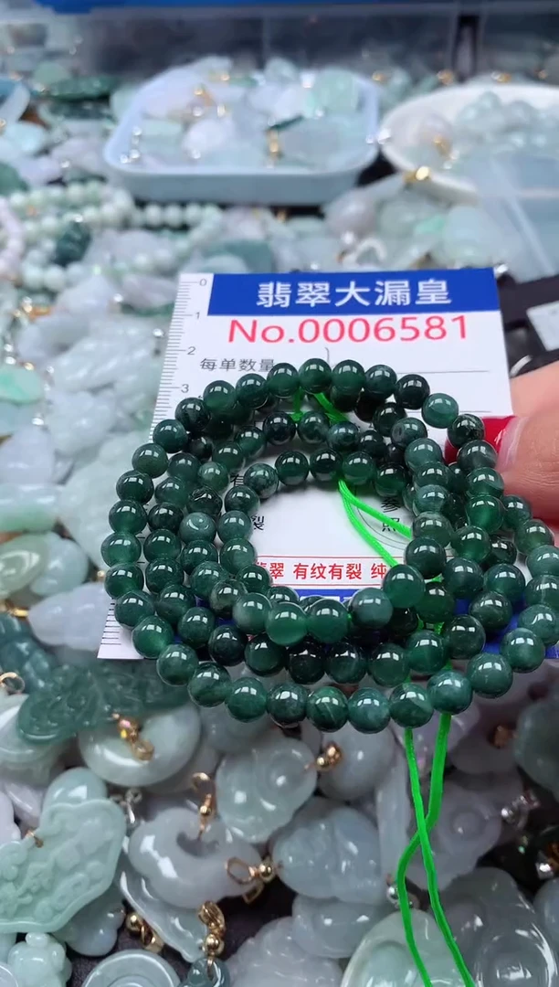 颈饰未镶嵌翡翠6581