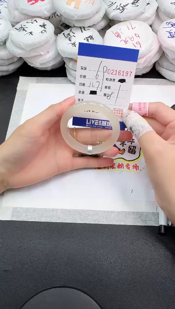 手镯玛瑙/玉髓未镶嵌6197