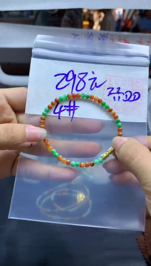 未镶嵌定制翡翠全32珠串#298元多样性拍一发一毛货需抛光