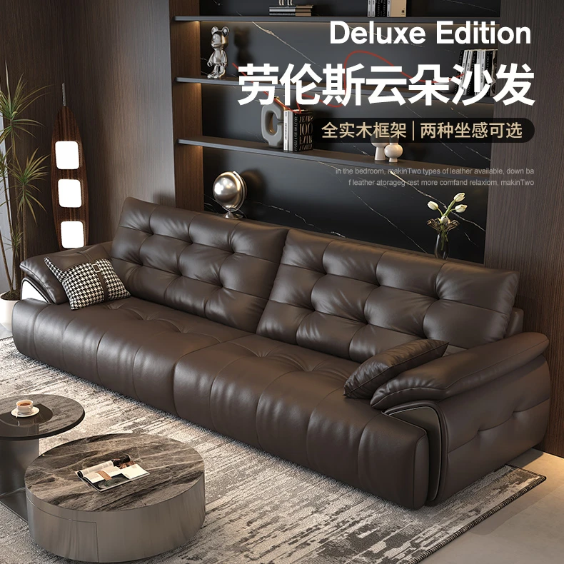 真皮沙发客厅2025新款大小户型高端现代轻奢直排云朵沙发头层牛皮