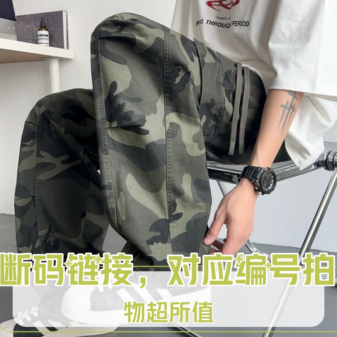 262#自选尺码#潮牌户外速干恤裤子外套工装裤T#断码