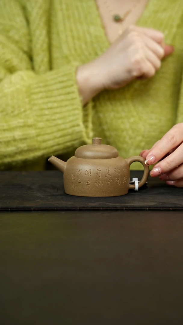 茶壶紫砂玉成窑曼生百纳150cc