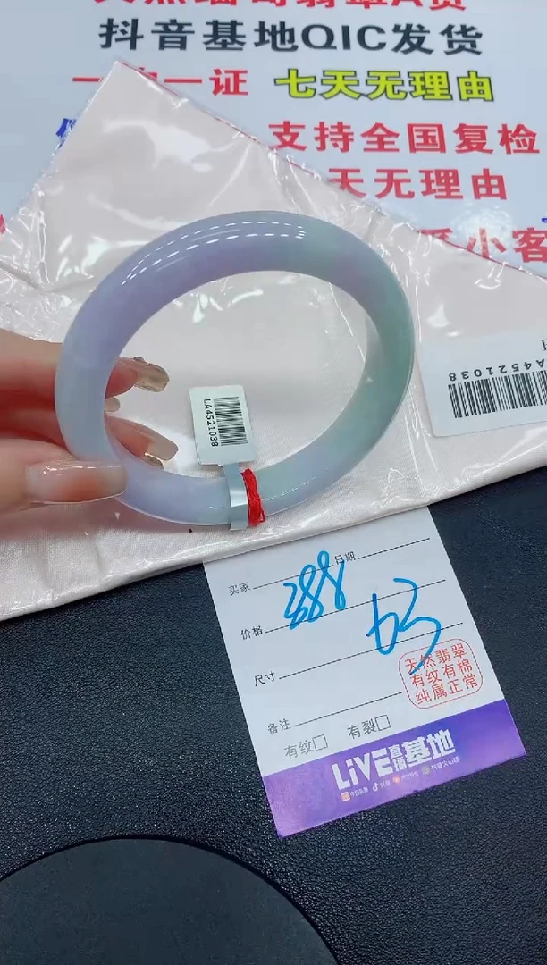 翡翠手镯未镶嵌2135缅甸翡翠手镯