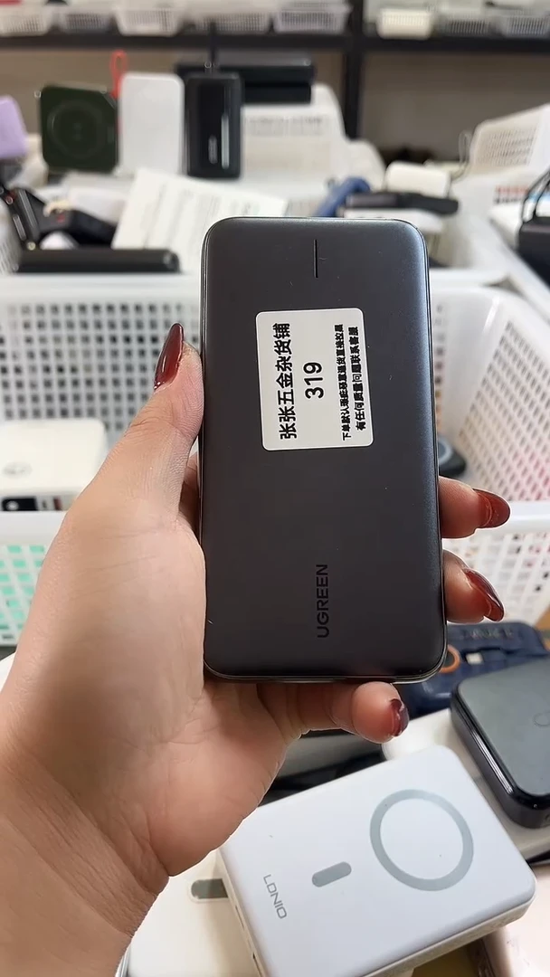 会*始 精美数码配件数据线 一号链接直