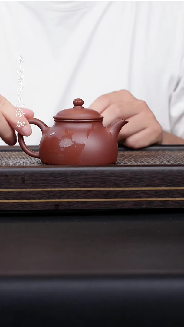 宜兴紫砂原矿半手怀隐190cc左右