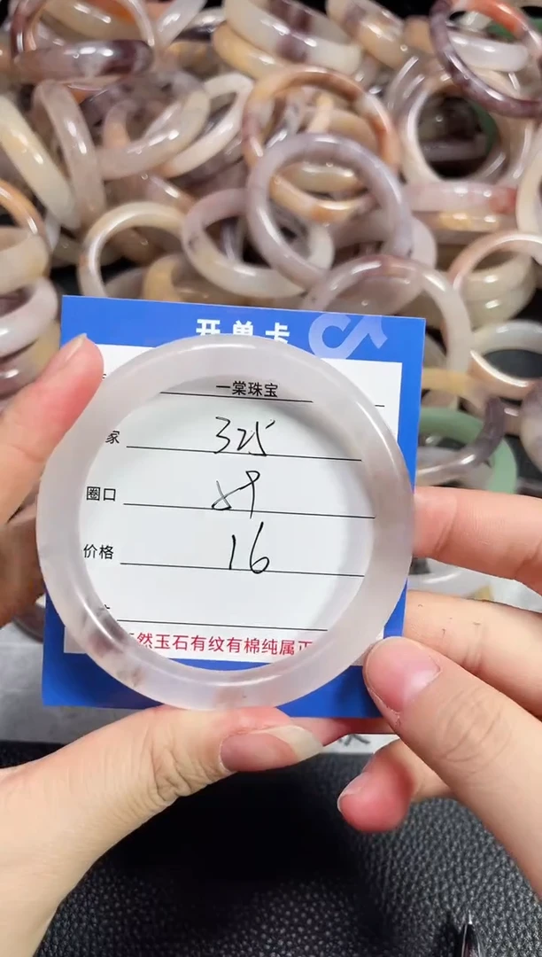 未镶嵌石英质玉手镯325