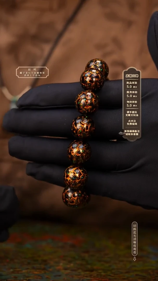 宸懿大漆/手串/1.5cm*13+1   99