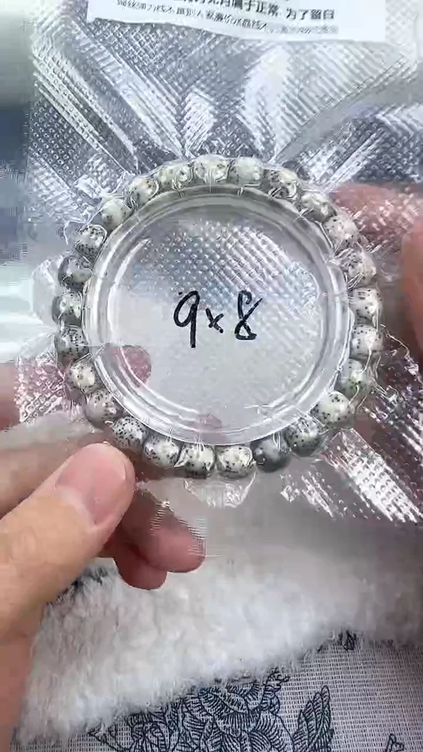 【闪购商品】星月菩提手串95石玉料糯冰单圈9×8高透精工福利