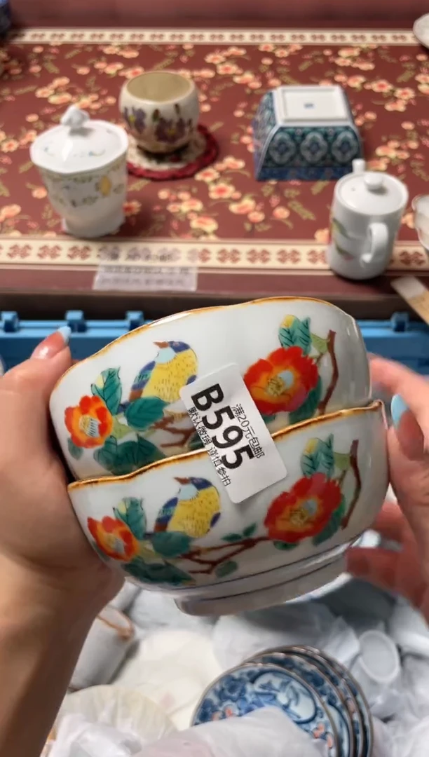 瓷片E*a瓷器瓷器B595