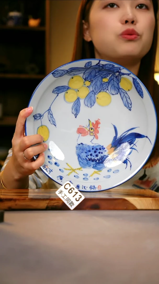 其他C613陶然集器瓷器