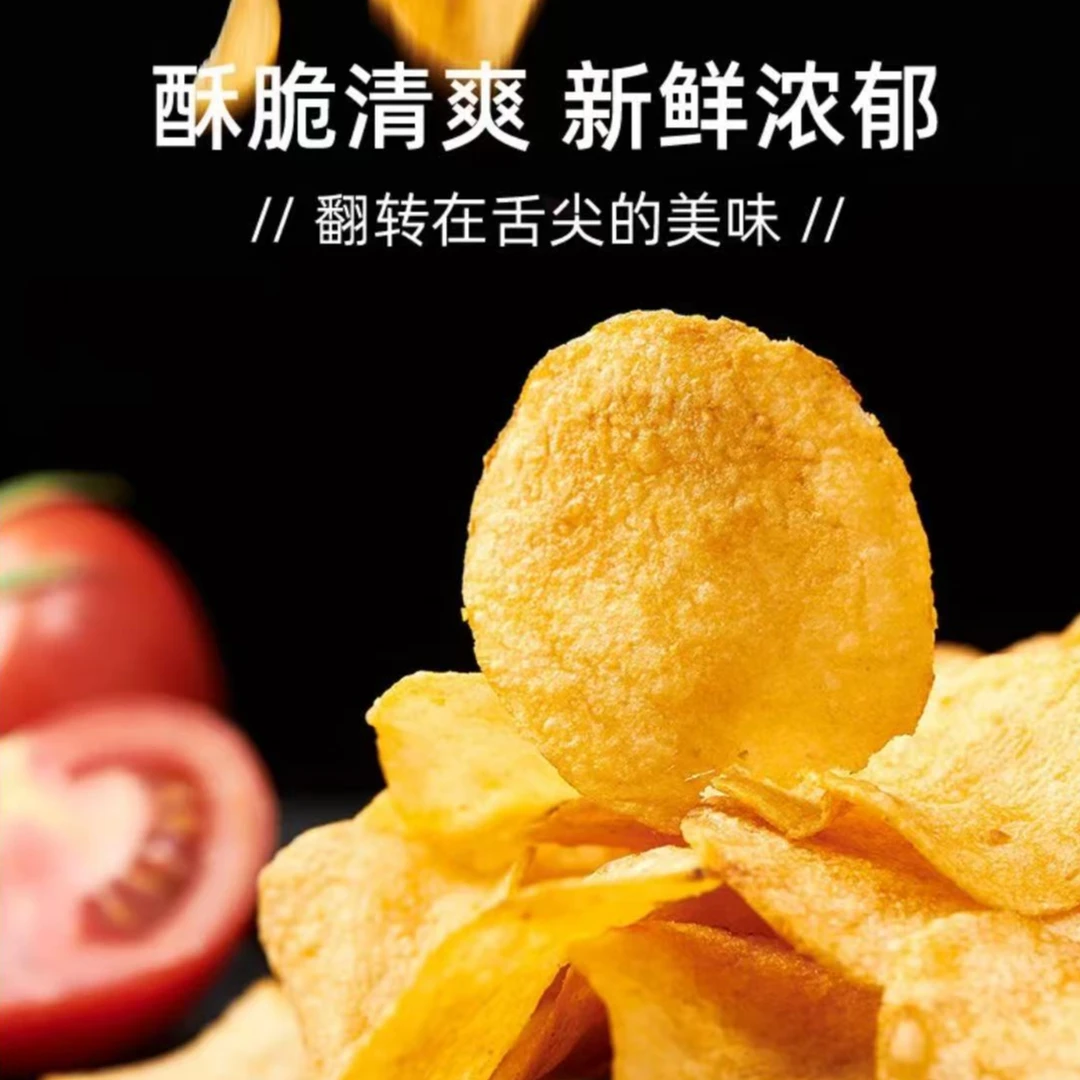 可比克纯切薯片系列56g*10