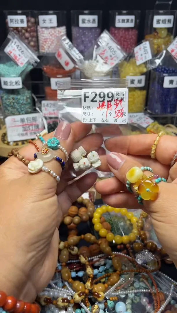 未镶嵌琥珀珠宝奇石F299