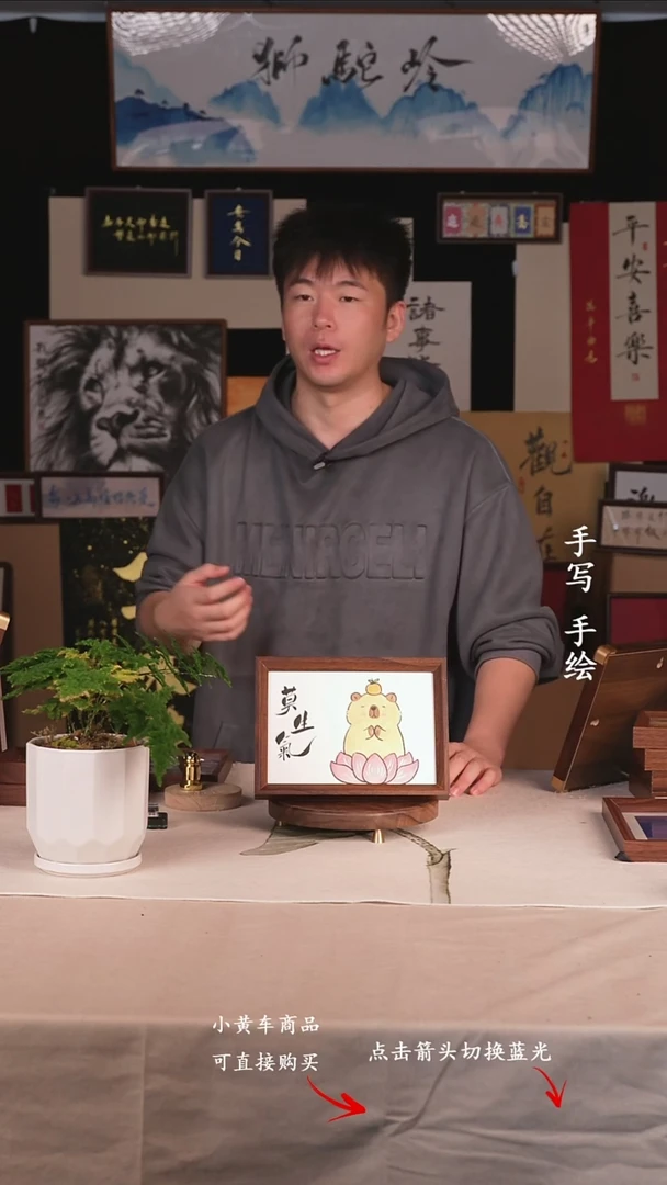 书法莫生气（八寸）