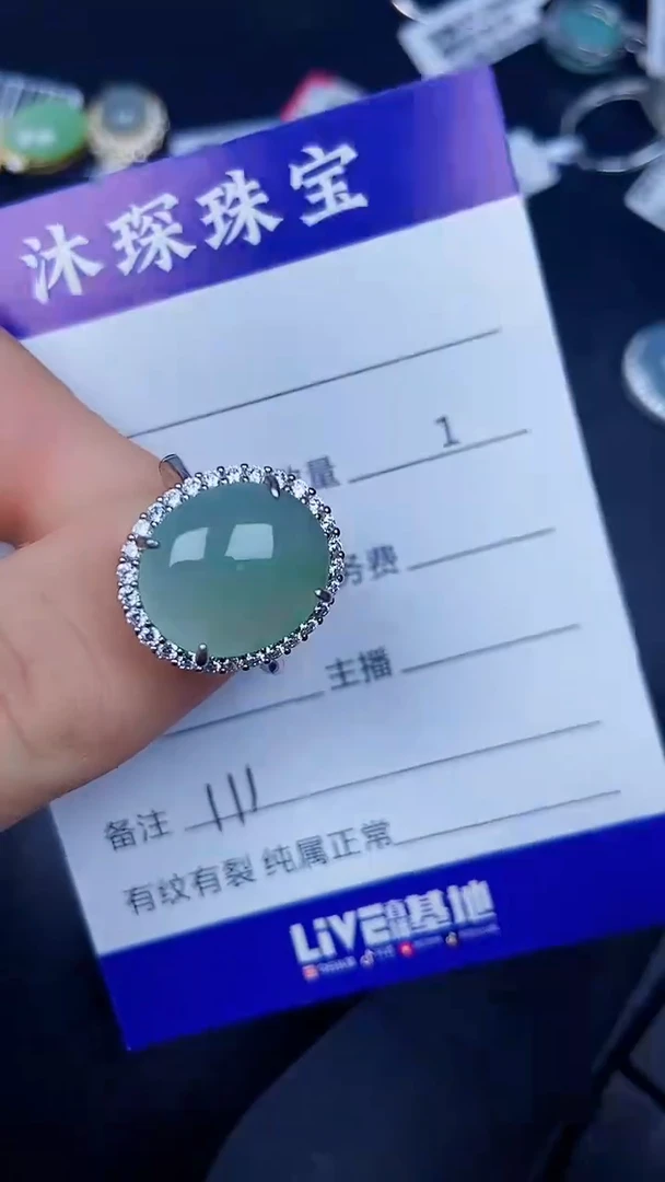 银S925镶嵌戒指翡翠1110