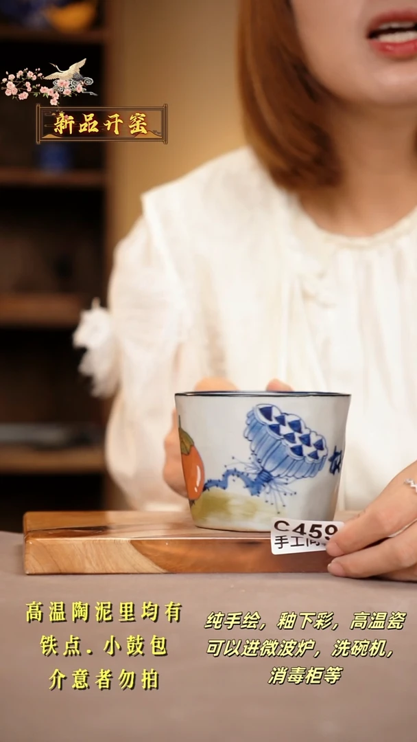 其他C459陶然集器瓷器