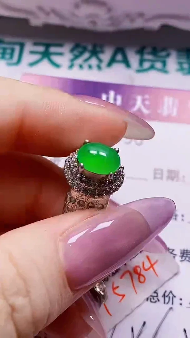 未镶嵌戒指翡翠未镶嵌2196