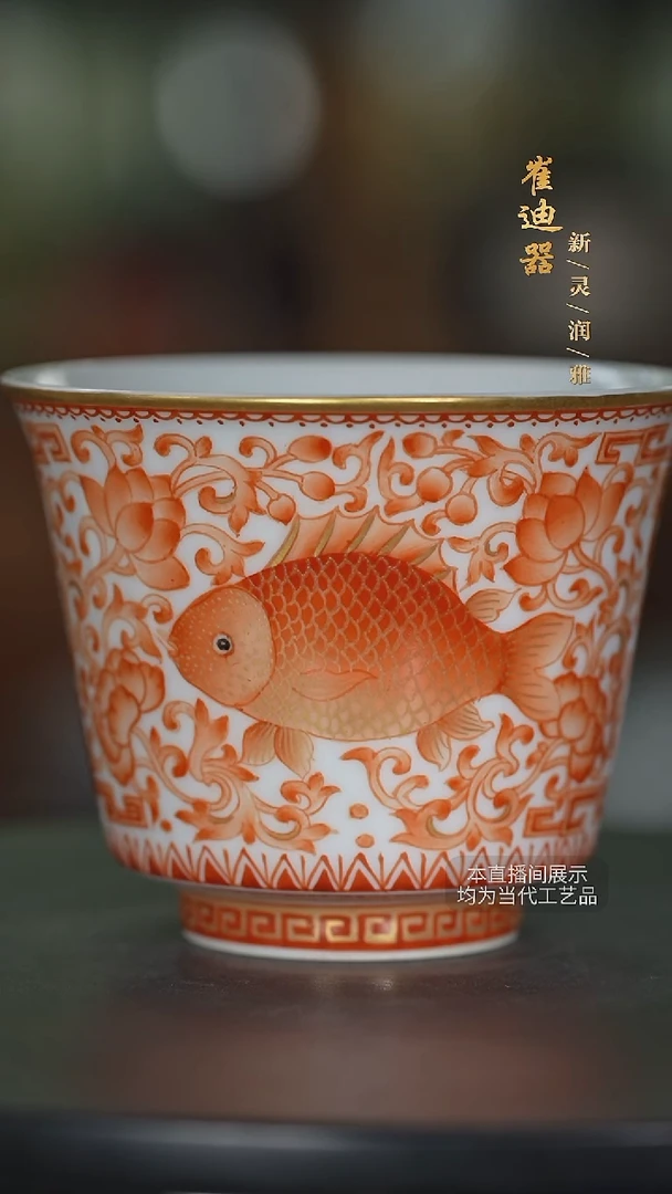 崔迪器-摆件茶具91