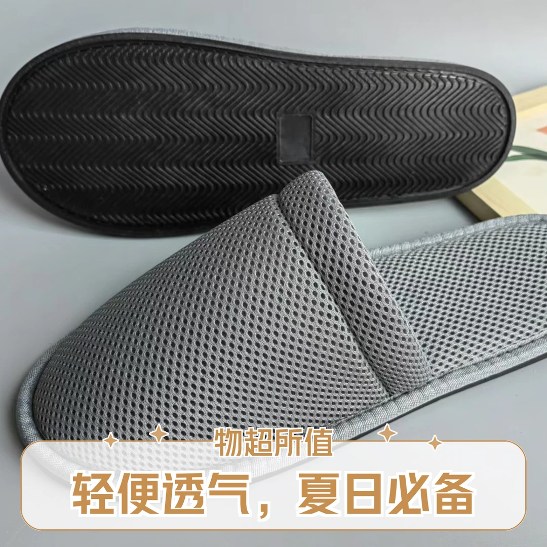 环保水洗压线加厚款拖鞋防滑透气外穿居家酒店美容院厚底简约休闲