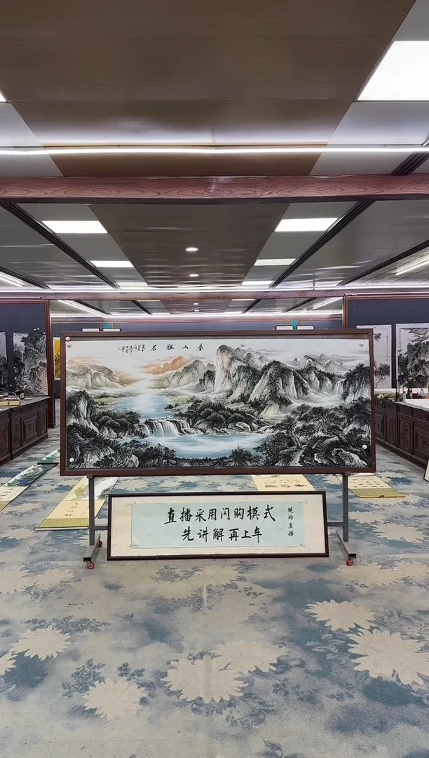 国画W-邵明义-小八尺-山水国画