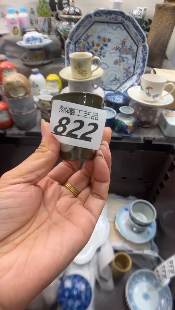 瓷片筱*822