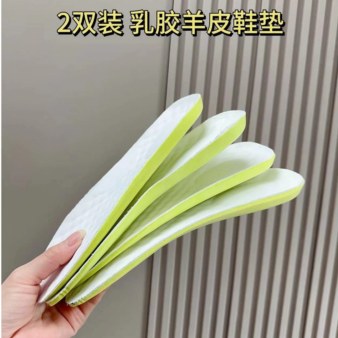 羊皮鞋垫女 2双装吸汗防臭