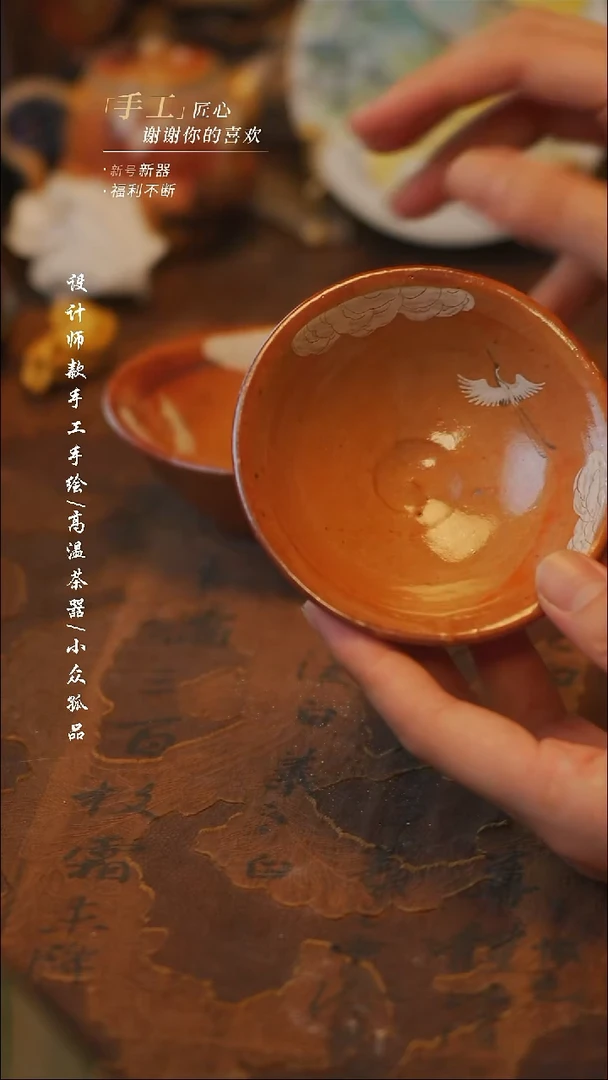 陶951【吾二】瓷片***瓷片