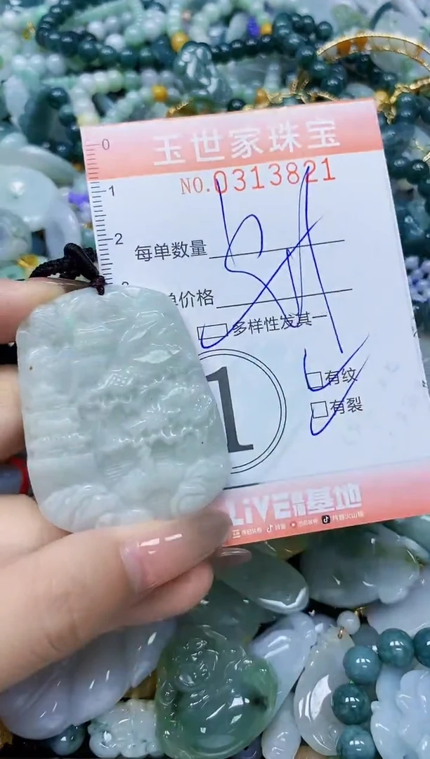 翡翠未镶嵌颈饰闪购0313821多样性发其一