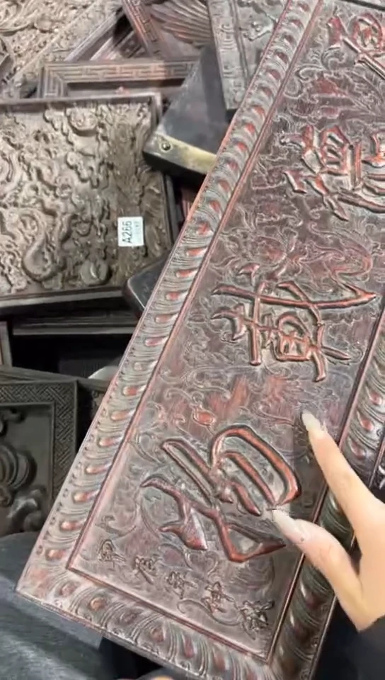 【闪购商品】木Q118雕刻板链接以直播间为准