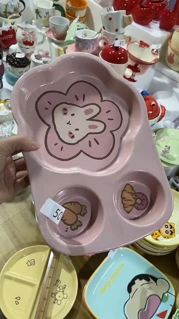 瓷片默认微瑕满15米包邮