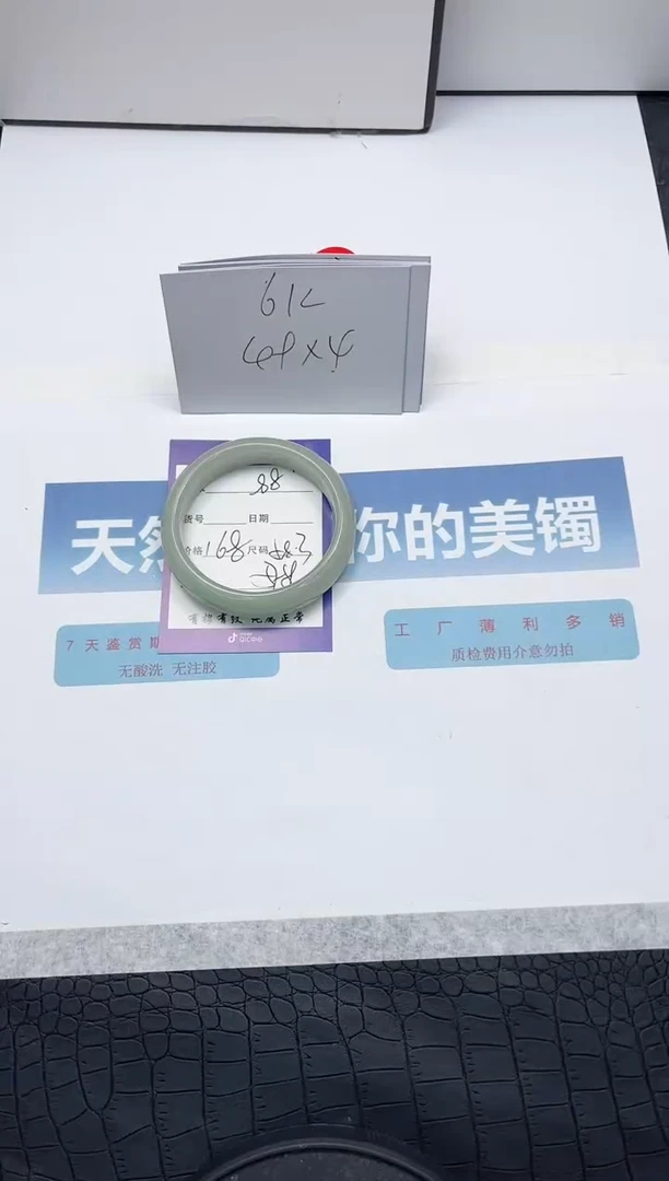 【闪购商品】石英质玉手镯未镶嵌88-58.3