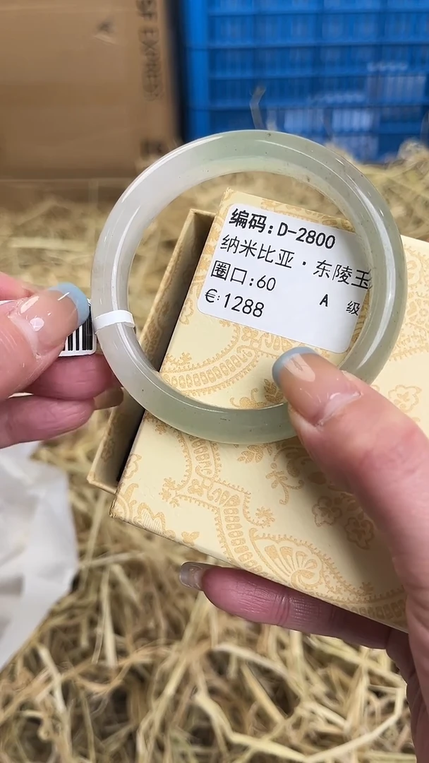 未镶嵌手镯石英质玉D-2800