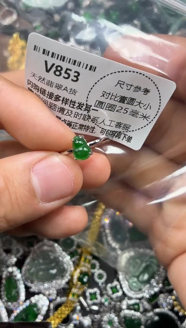 颈饰未镶嵌翡翠V853戒指