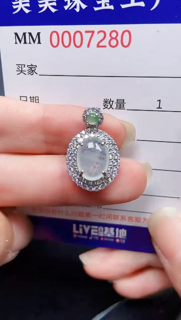 翡翠银S925镶嵌颈饰7280