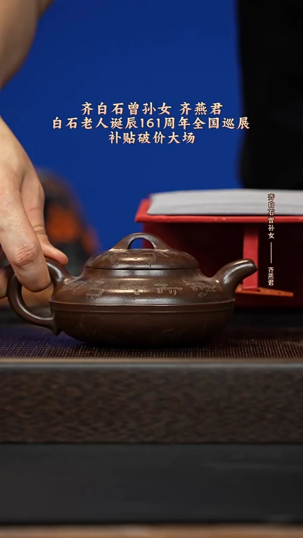 茶壶紫砂宜兴紫砂壶qyj027