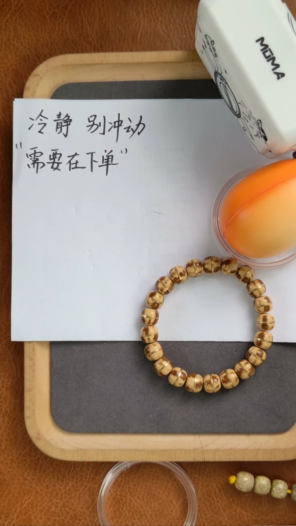 紫金鼠手串t1828 实心腰带单圈11mm左右