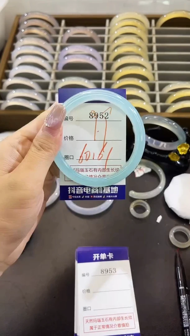 手镯玛瑙/玉髓未镶嵌8952