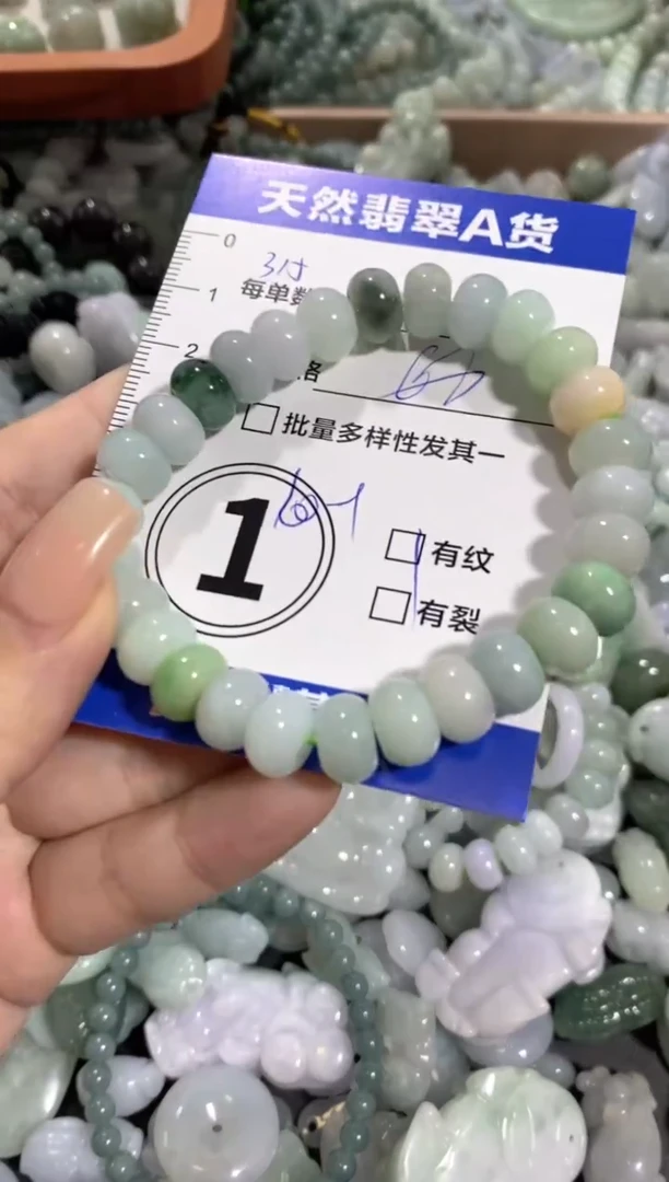 颈饰未镶嵌翡翠天然翡翠A货批量多样性发一件