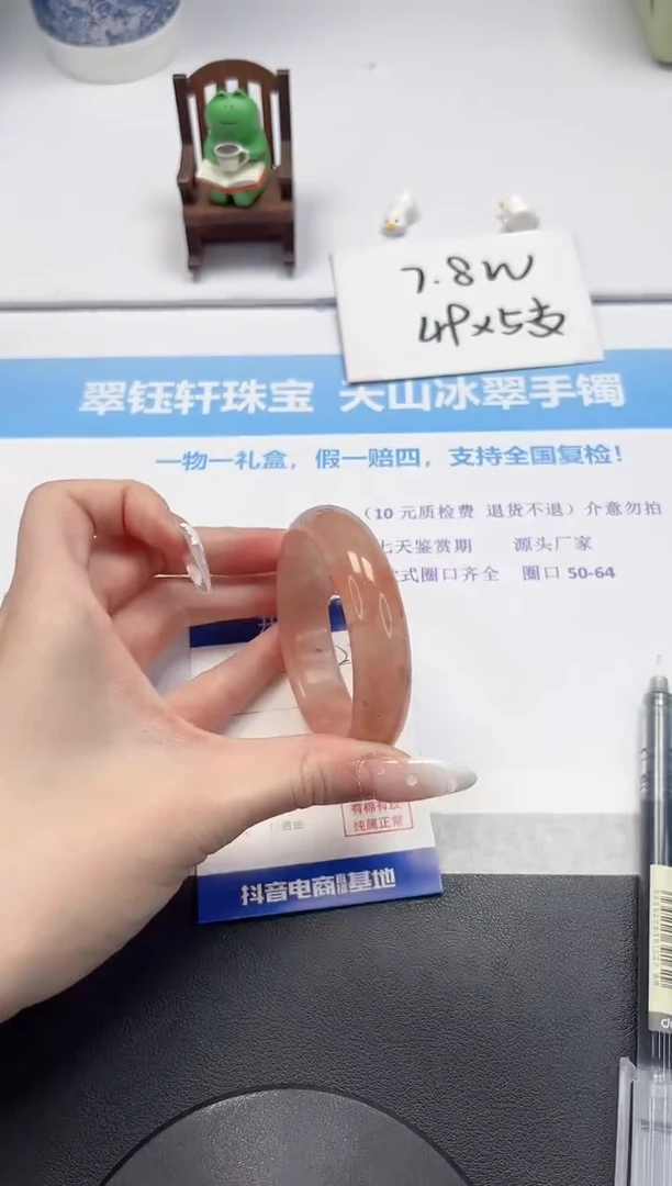 【闪购商品】石英质玉手镯未镶嵌V322-52