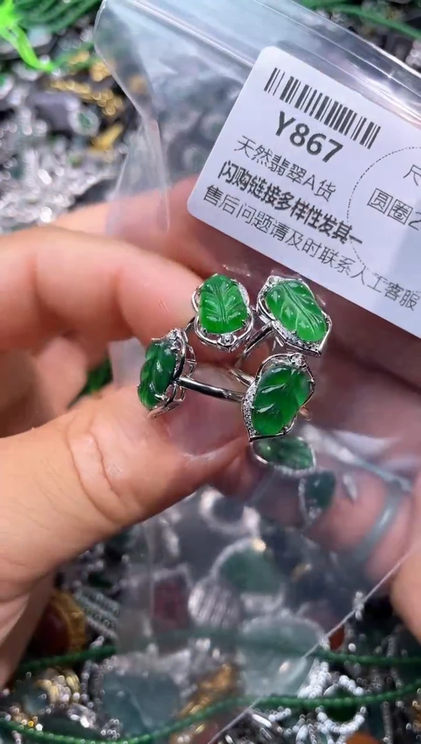 【闪购商品】翡翠颈饰未镶嵌Y867戒指 多样性发其一