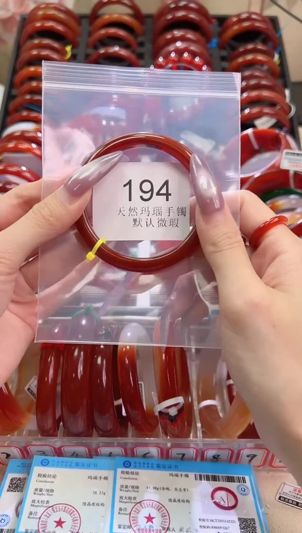 手镯玛瑙/玉髓未镶嵌56圈口*B194