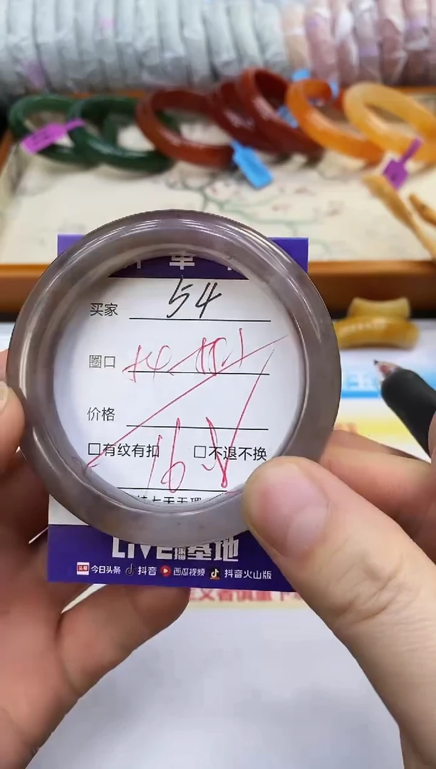 未镶嵌手镯石英质玉54