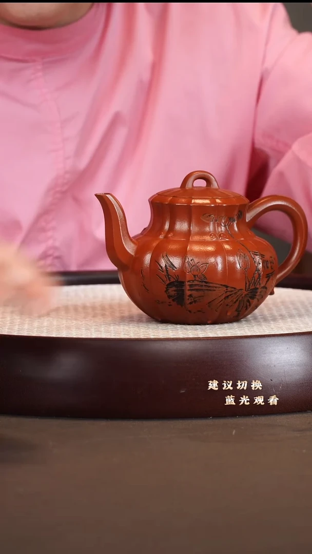 茶壶紫砂吴顺华 思婷 朱泥 380cc