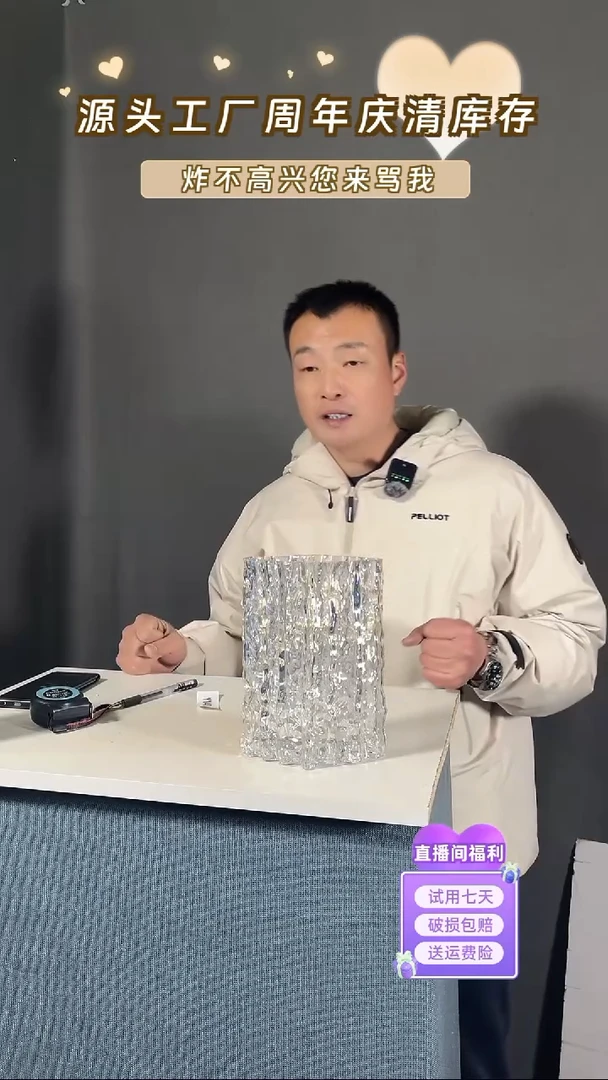 【闪购商品】玻璃140七彩色冰川20高