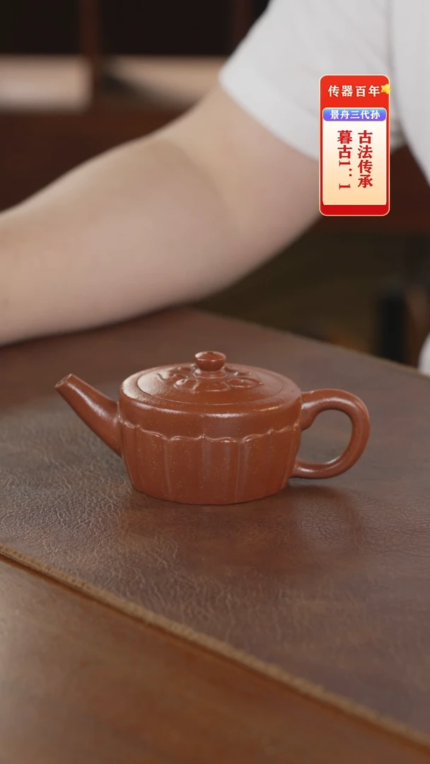 茶壶紫砂紫砂壶紫砂壶