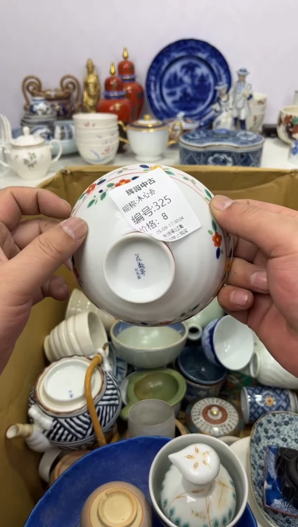 茶杯紫砂辉哥中古满30包邮