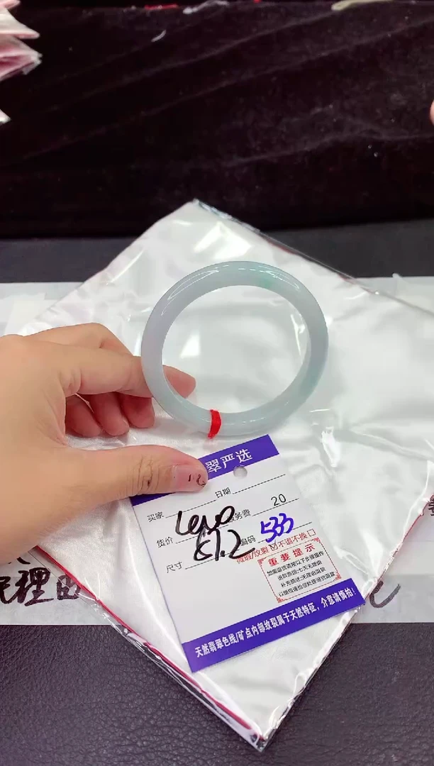 未镶嵌手镯翡翠11